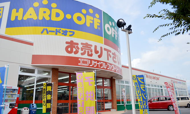 店舗のご案内 | 長崎の中古買い取り販売リサイクルショップ ハードオフ 